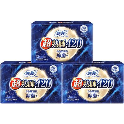 苏菲夜用420mm卫生巾12片×3包