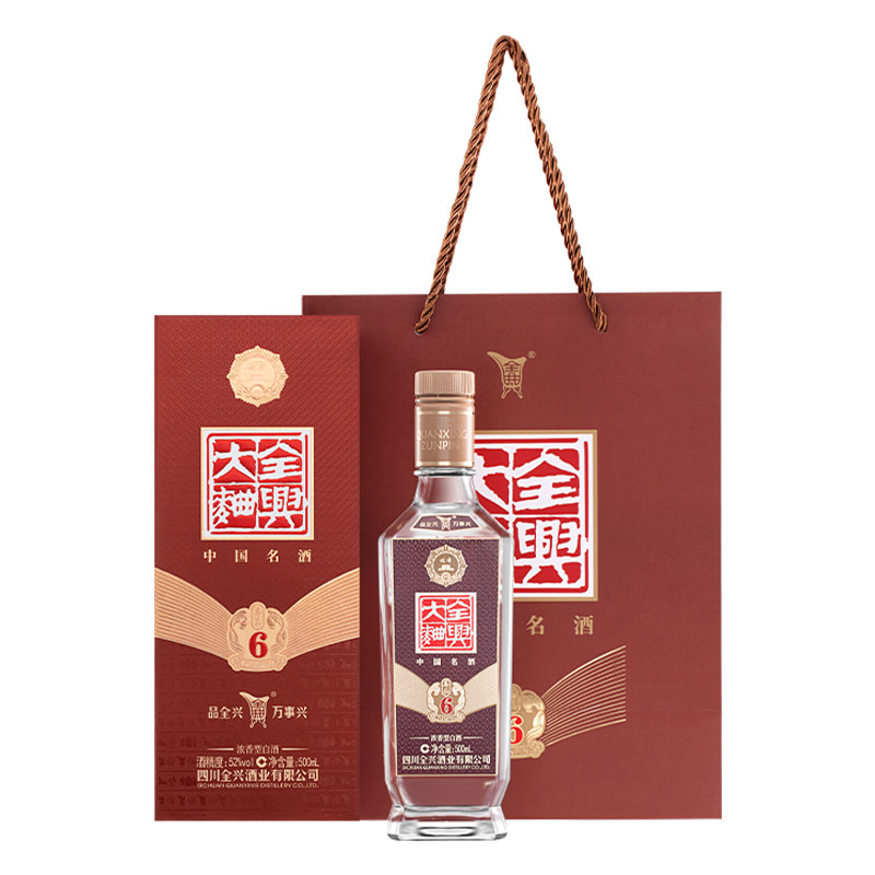 全兴大曲尊品6浓香型白酒