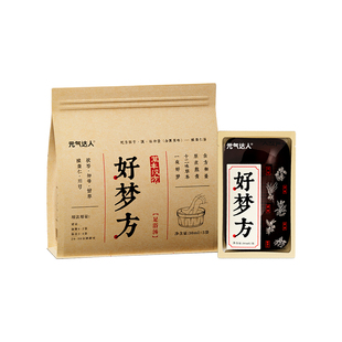 元气达人好梦方泡脚药包湿排足汤去足浴包气草本足浴液草本养生