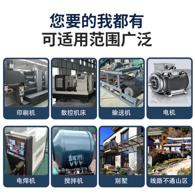 220v转380v电压转换器单相变三相电源家用变压器两相电逆变升压器