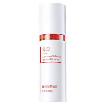 修氏新肌喷雾补水保湿修护舒敏
