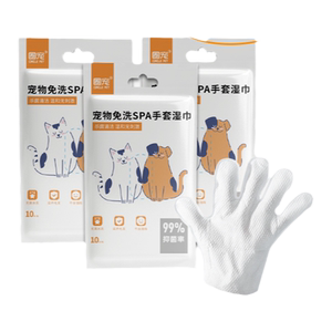 猫咪免洗手套狗狗洗澡宠物清洁湿巾洗猫用品干洗神器擦脚除臭专用
