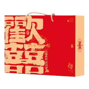 年货通用高档包装盒坚果水果礼品盒腊味熟食大礼包红枣手提箱子空