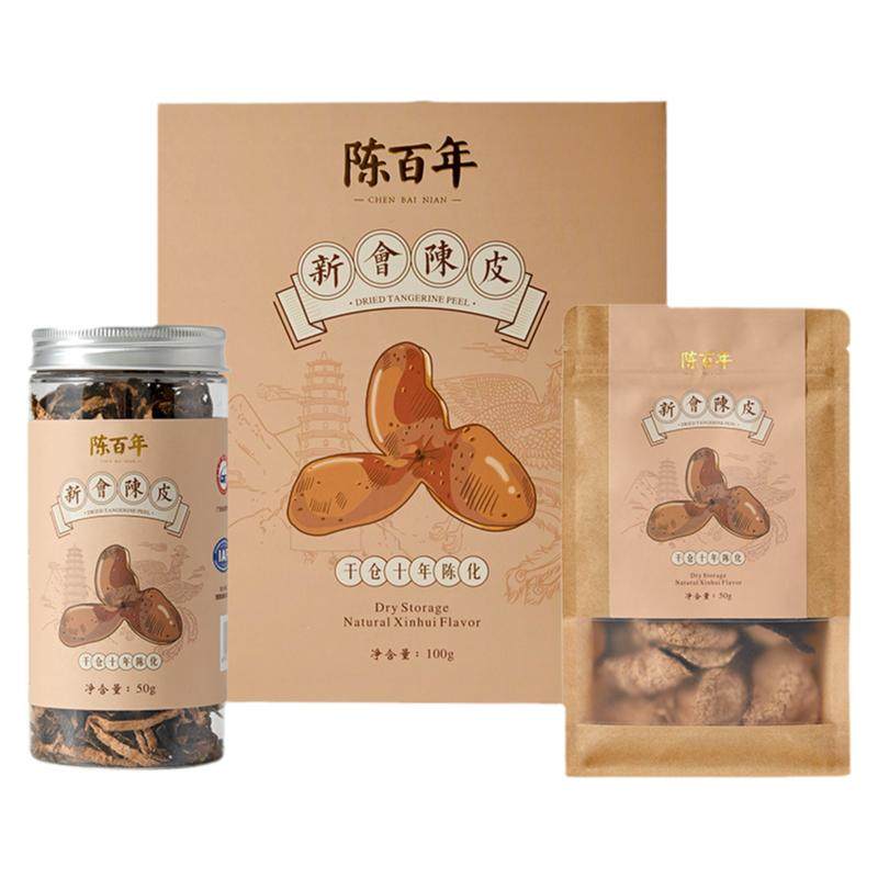 陈百年 广东新会陈皮 套装自用 十年陈香 单瓣陈皮丝整皮礼盒