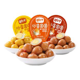 【满99减50】劲仔七个博士爆汁鹌鹑蛋28g/袋 卤蛋小包装宿舍零食