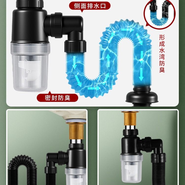 洗手盆下水管防返臭神器洗手池排水管洗脸盆配件塞漏水器下水面盆