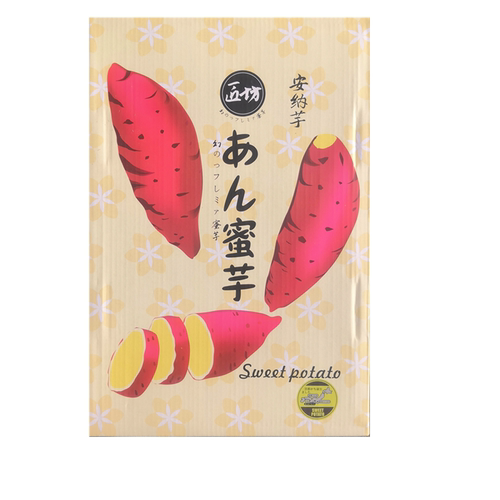 52度良作红薯中贵族粗粮生地瓜蜜薯香甜新鲜山芋番薯蒸煮黄心地瓜