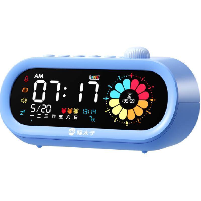 猫太子学生闹钟儿童智能计时器专用起床自律神器时间管理电子时钟