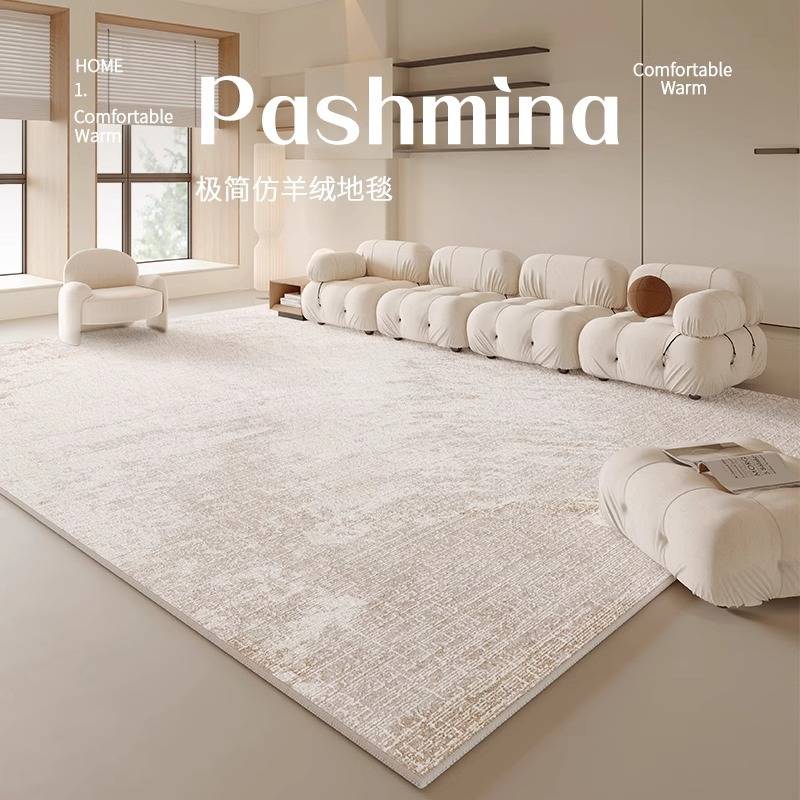 分销地毯客厅2024新款侘轻垫奢寂地风短沙发卧室加厚仿羊绒高级毛