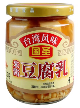 国圣米酱豆腐乳250g瓶农家自制台湾米香腐乳配粥下饭小菜特产腌制
