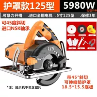 11. Flose 5 -inch 5980W плюс 2 пилы