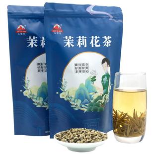 茉莉玉螺2025新茶浓香特级广西茉莉花茶车里湾嫩芽白玉螺500g袋装