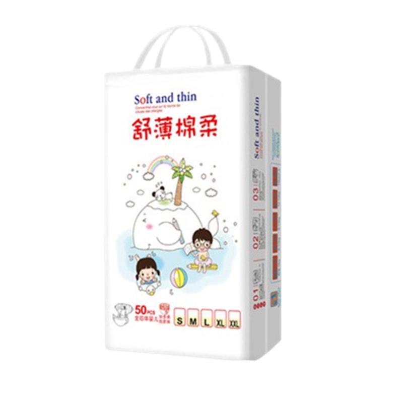 厚款新生儿纸尿裤nb/s100片