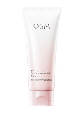 OSM先欧诗漫营养美肤洗面奶100g