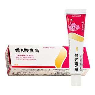 维a酸乳胶膏医用官方旗舰店去疣软膏寻常疣专用药祛痘瘊子除肉粒