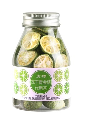虎标冻干青金桔低温冻干
