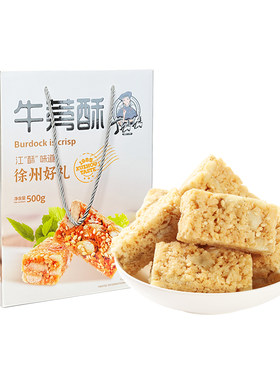 丁妈妈牛蒡酥500g礼盒装糕点饼干