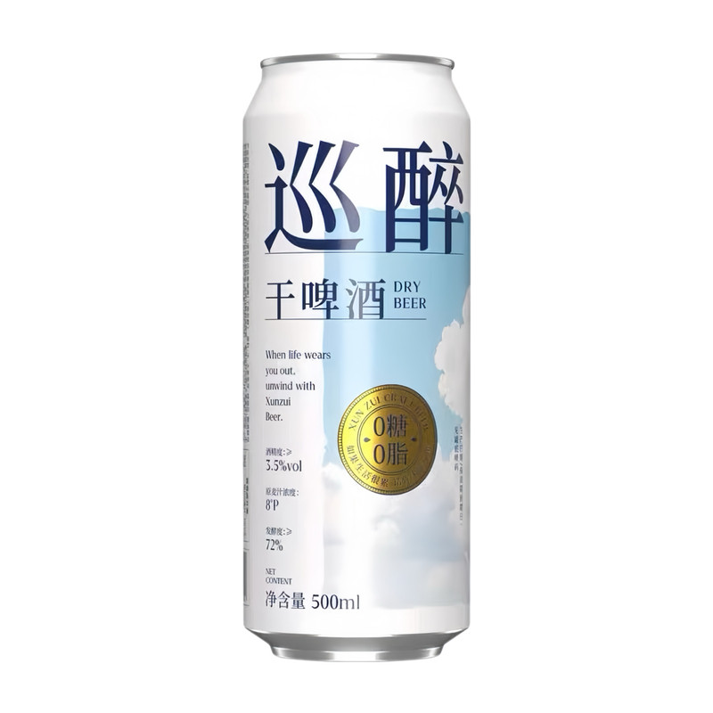 巡醉干啤酒0糖0脂巴扎黑同款