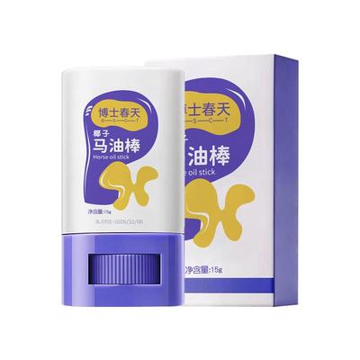 椰子马油膏脚后跟干裂起硬皮开裂