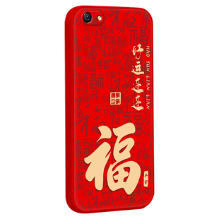 秋昊适用于OPPOR9Splus手机壳r9spias镜头保护opppr9spuls马到成功r9splustma马年大吉R9SPlas防摔r9splusma