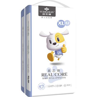 买一送一俞兆林纸尿裤拉拉裤