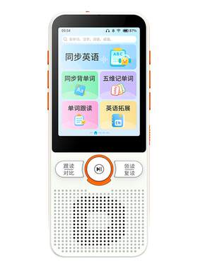 帝尔Z80复读机英语学习机