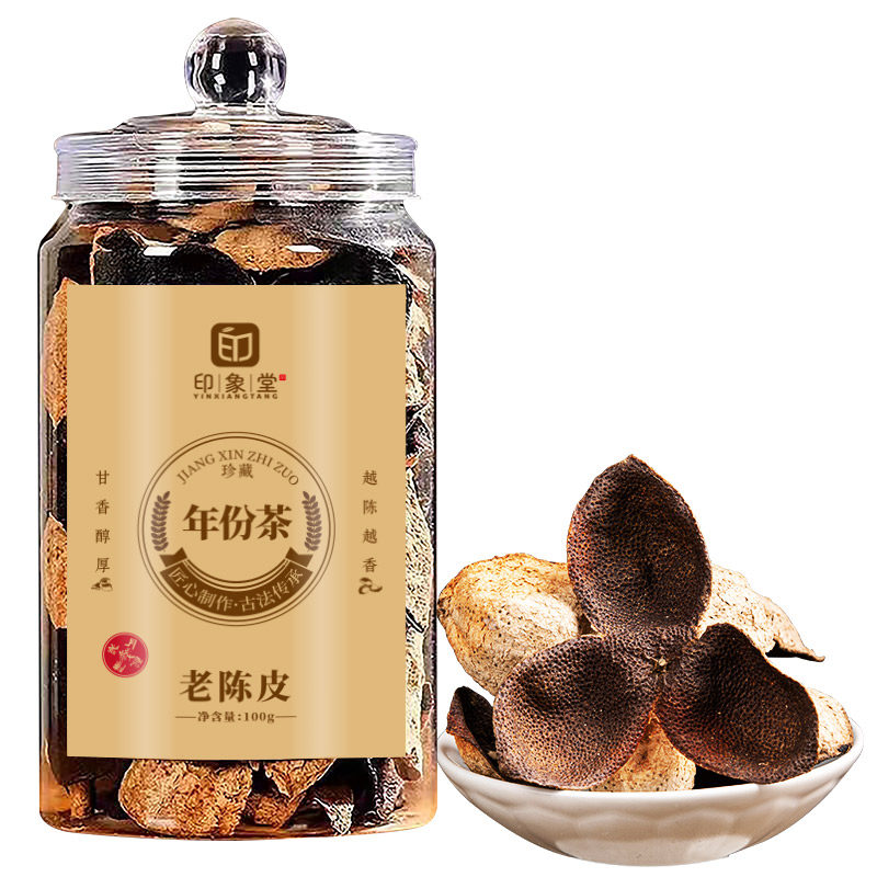 印象堂广东老陈皮 十五年品牌老陈皮茶