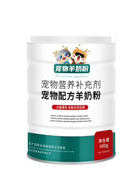 进口奶粉犬猫孕乳专用O天可喂食