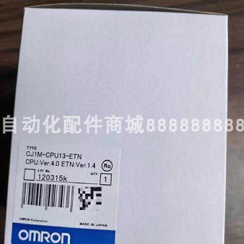 议价CJ1M-CPU13-ETN  CP1W-TS102OMRONPLC模块库存现货质保议价