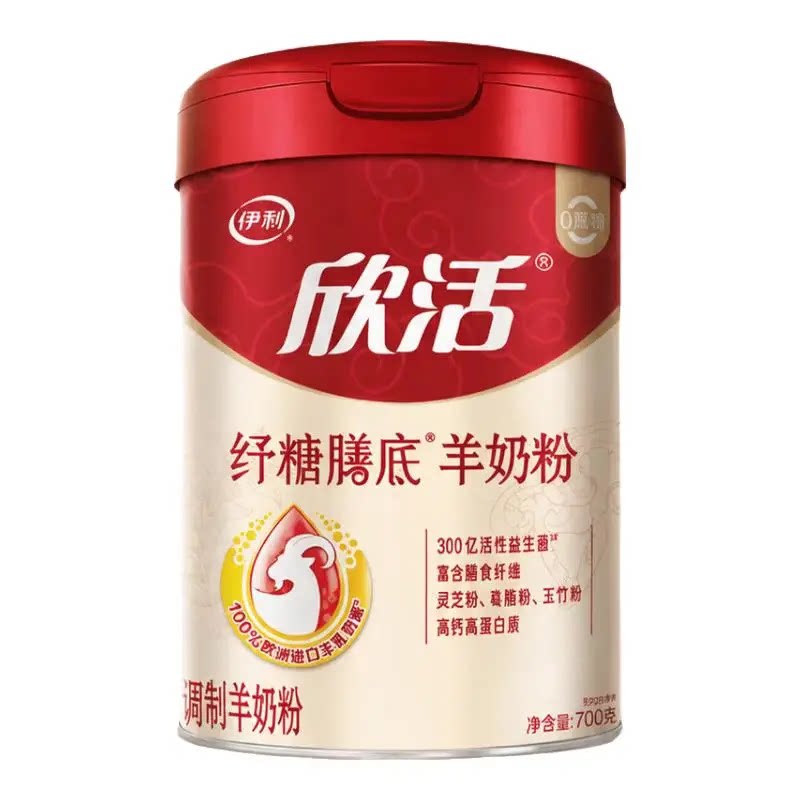 伊利纾糖富硒羊奶粉低GI高钙高蛋白0蔗糖中老年中秋送礼正品6罐装