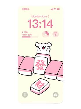线条小狗发财麻将苹果手机ipad电脑平板粉红壁纸4k主题高清图片67