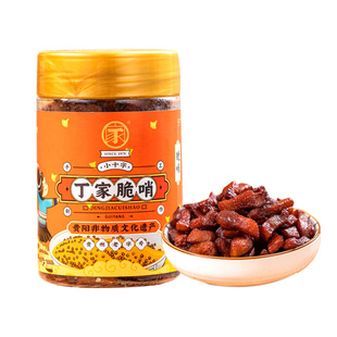 小十字丁家脆哨馋嘴零食贵州特产脆皮五花肉猪油渣脆哨子解馋特色