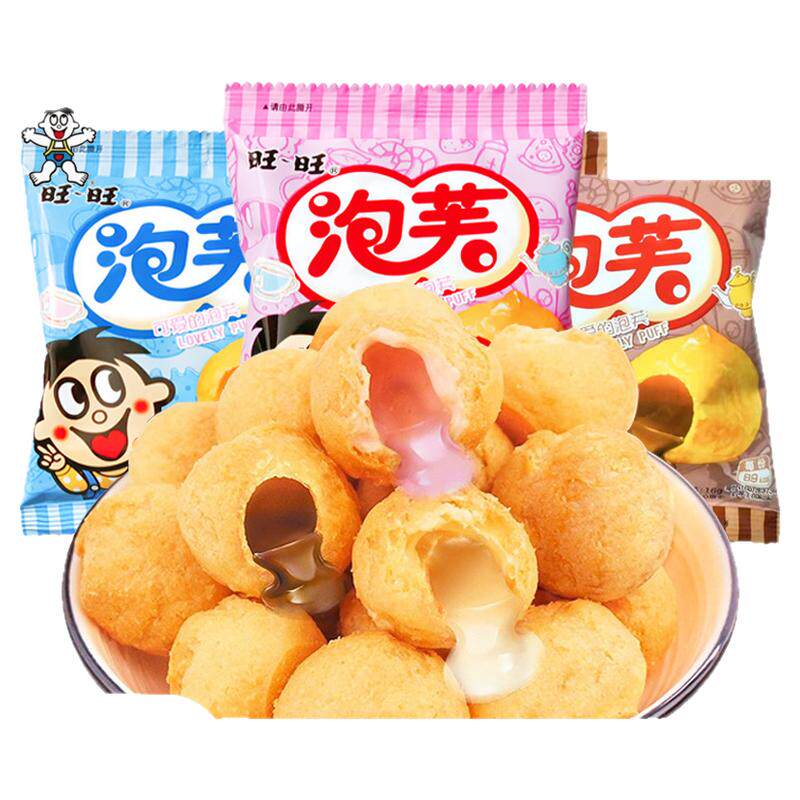 旺旺脆皮泡芙球牛奶巧克力草莓味夹心爆浆小丸子饼干儿童网红零食