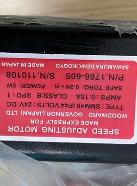 WOODWARD调速器马达 SMM40 1766-605，全议价