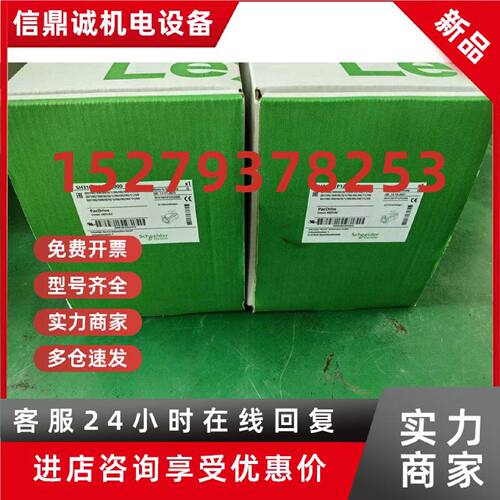 议价SH31402P01F2000 SH31402P02A2000 施耐德电机现货实拍包邮议