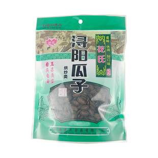 江西九江特产浔阳瓜子花氏西瓜子坚果干果美味甘草味袋装