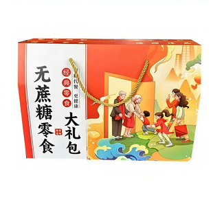 糖尿饼病人吃的面包糕点饼干无糖精零食礼盒过年送长辈老人走亲戚