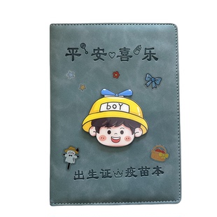 可爱2026新版医学出生证明保护套宝宝通用疫苗本证件收纳套三合一