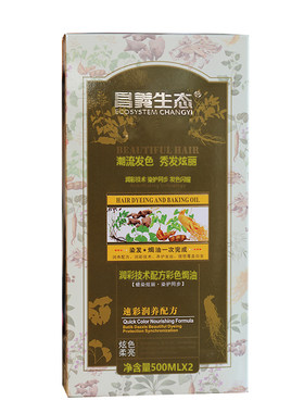 1000毫升大盒植物配方健康染发剂