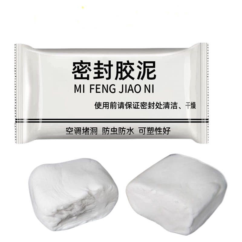 防虫堵洞耐高温填缝下水道空调孔