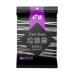 e洁垃圾袋加厚加大号手提式家用宿舍特厚一次性免撕抽绳式塑料袋