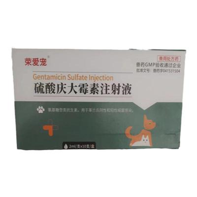 水产用肠炎肺炎白点炸鳞顺丰包邮