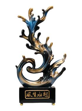 高档酒柜摆件电视柜艺术家居装饰品办公室 风生水起客厅旺宅招财