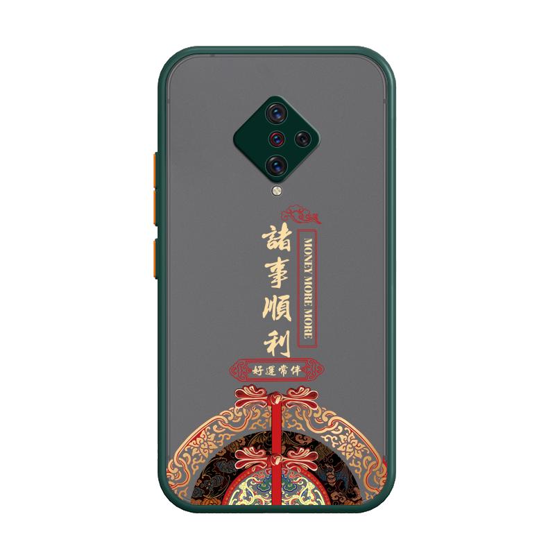 适用vivoy9s软胶中国风保护壳