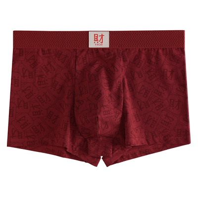 2026年喜庆红色内裤男本命年马年