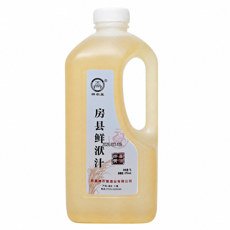 神农皇房县黄酒鲜洑汁9度1L