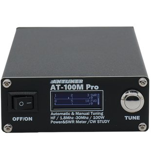 AT-100M Pro 通用型天线调谐器 自动天调 适配八重洲ICOM建伍电台
