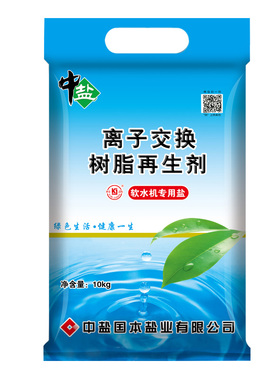 中盐离子交换科晶特价包邮再生剂