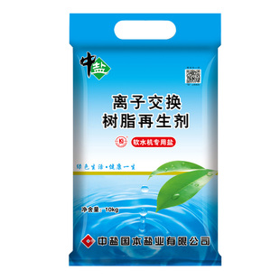 中盐软水盐离子交换树脂再生剂软水机专用盐中盐科晶10KG特价包邮