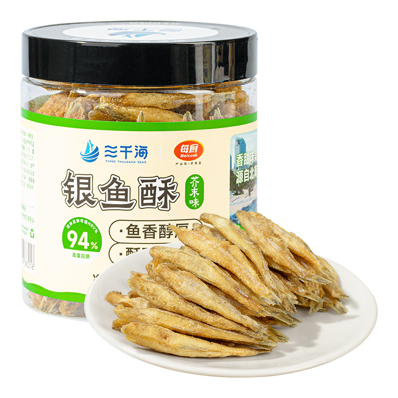 三千海银鱼酥解馋小零食
